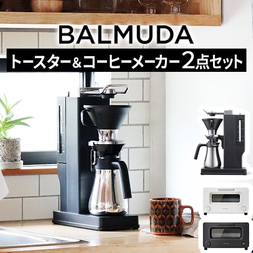 ������ 2�����å� �Х�ߥ塼�� �����ȡ������� �� �Х�ߥ塼�� �����֥�塼 BALMUDA The Toaster KTT02JP �� BALMUDA The Brew K06A