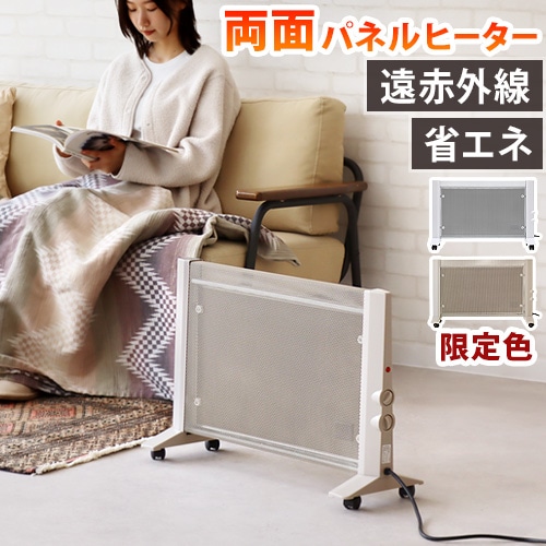 値下げしました。パネルヒーター  RED インテリア 値下げしました。パネルヒーター RED インテリア 値下げしました