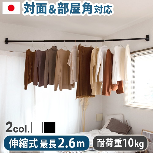 森田アルミ工業 クーペン cupen ピン固定室内物干し | 新着 | plywood