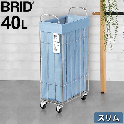 BRID DENIM FOLDING LAUNDRY SQUARE BASKET WITH CASTER SLIM [40L 㥹դ]