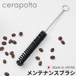 ݥå cerapotta ƥʥ󥹥֥饷 DP-012