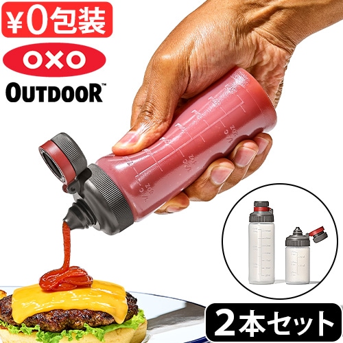 ȥɥ ܥȥ륻å OXO OUTDOOR LEAKPROOF SQUEEZE BOTTLE SET 9109200