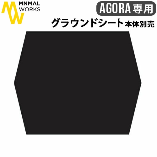 MINIMAL WORKS AGORA GROUND SHEET [MGSH-AG010-GR0BK]