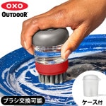 OXO OUTDOOR SOAP DISPENSING BRUSH 9209700