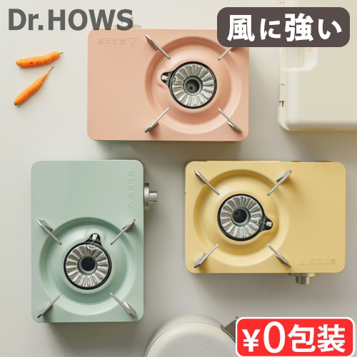 ドクターハウス トゥインクル ミニ ストーブ Dr.HOWS Twinkle Mini