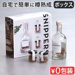 spek SNIPPERS Gift Pack Mix ���ڥå� ���˥åѡ��� ���եȥѥå��ߥå���