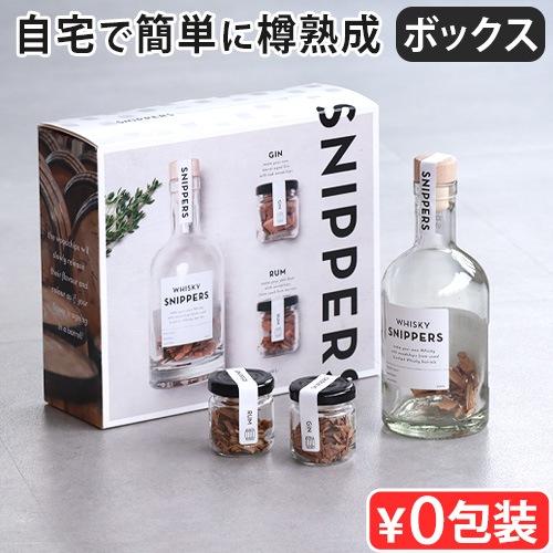 spek SNIPPERS Gift Pack Mix ���ڥå� ���˥åѡ��� ���եȥѥå��ߥå���