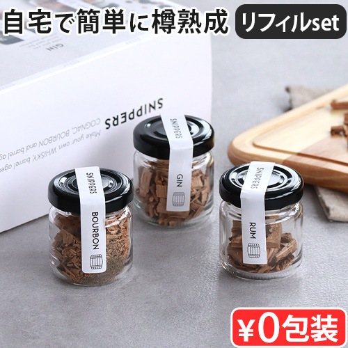 spek SNIPPERS Gift Pack 6 Flavours スペック スニッパーズ ギフト