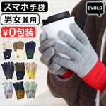 ���������� �ġ��ȡ��� EVOLG 2TON LET2364