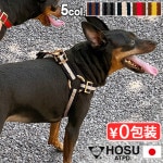 �ۥ� ���ȥ饤�ץ��ȥ�å� �ɥå��ϡ��ͥ� HOSU DOG HARNESS [20mm��] SHORT