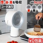 �����ա��� �磻�䡼�� airhood Wired AH-01AJ