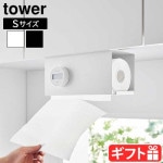 ��� ����¶� tower �Ҽ�ǥ��åȸ�ê�����å���ڡ��ѡ��ۥ���� ���С��դ� S 3006 3007