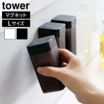 ��� ����¶� tower �ޥ��ͥåȥ��ѥ����ܥȥ� 5827 5828