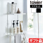  ¶ tower ޥͥåȥХ롼å 2 8178 8179