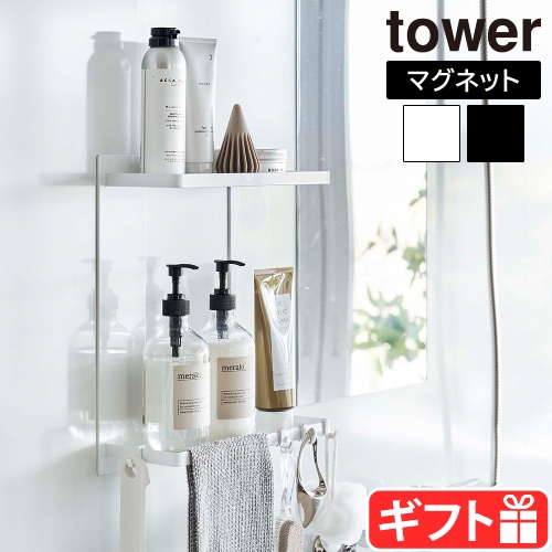  ¶ tower ޥͥåȥХ롼å 2 8178 8179