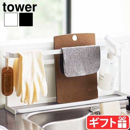 時短！水切りもできるトレー＆抗菌まな板【日本製】 キッチン