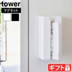 ��� ����¶� tower �ޥ��ͥåȥݥ��ޡ����å���ڡ��ѡ��ۥ���� 3773 3774