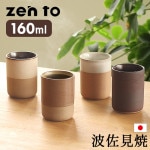  ٥ å zen to BAKE CUP