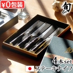 �� Classic ���ơ����ʥ��� 4�ܥ��å� 580DM0400