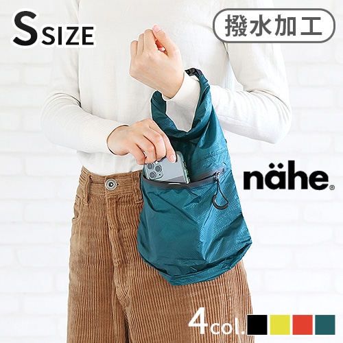 ͡ ɥ饤Хå 2WAY S nahe DRY BAG GB320