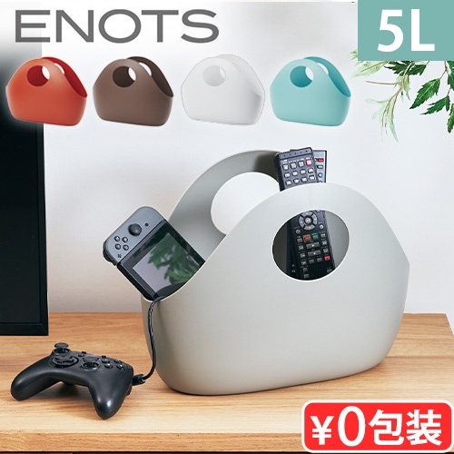 エノイ enoi特別セット 新品未使用品 ENOTS｜インテリアバッグ M レッド | KONCENT Web shop｜アッシュ