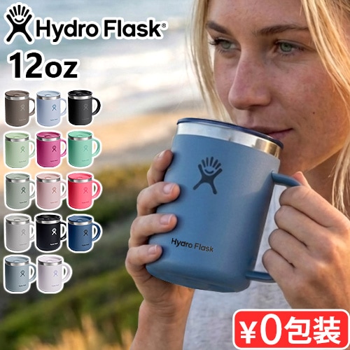 �ϥ��ɥ��ե饹�� 12oz ���������֥� �����ҡ��ޥ� Hydro Flask 12oz Closeable Coffee Mug