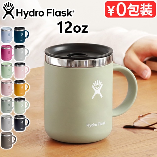Hydro Flask マグカップセット カラー4種 Hydro Flask マグカップセット カラー4種