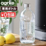 �����륱 �����ܥ͡����� �ץ� ���ѥ��饹�ܥȥ� ��������� Aarke Carbonator PRO ���ץ���� AA-1015