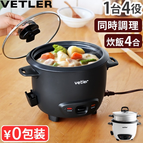 ȥ顼 å ܥȥ VETLER EASYCOOKER VOLTON VTLGB001