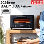 BALMUDA ReBaker KTT01JP Хߥ塼 ١