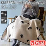 åѥ ϡե֥󥱥å 90130cm KLIPPAN  mina perhonen
