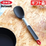 ȥɥ ꥳ󥯥å󥰥ס OXO OUTDOOR SILICONE CAMP STOVE SPOON