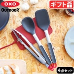 ȥɥ å󥰥ġ륻å OXO OUTDOOR 4-PIECE CAMP STOVE COOKING SET