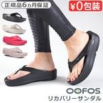 �����ե��� �ꥫ�Х꡼���塼�� �����ᥬ OOFOS Oomega