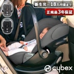 ٥å 饦 G  cybex CLOUD G i-Size