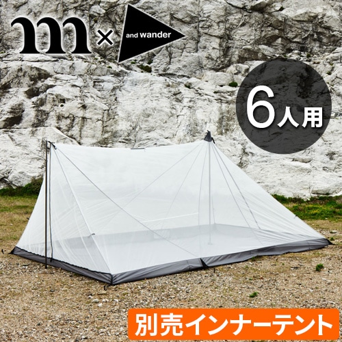 muraco×and wander HERON 6P INNER TENT ムラコ×アンドワンダー ヘロン