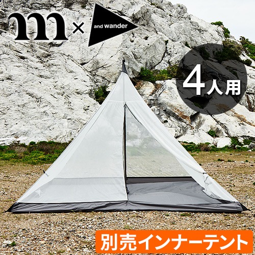 muraco×and wander HERON 4P INNER TENT ムラコ×アンドワンダー