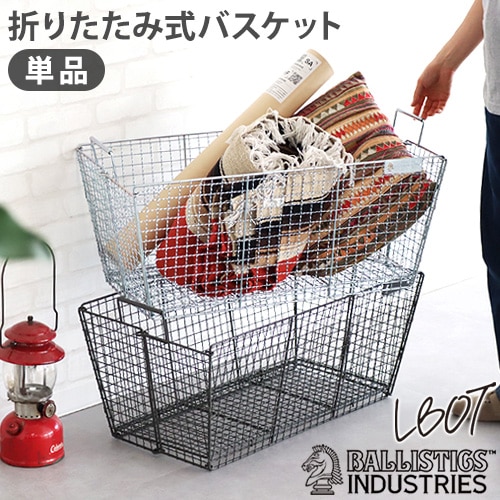 Хꥹƥ ץ֥ ᥿Хå Ballistics COLLAPSIBLE METAL BASKET