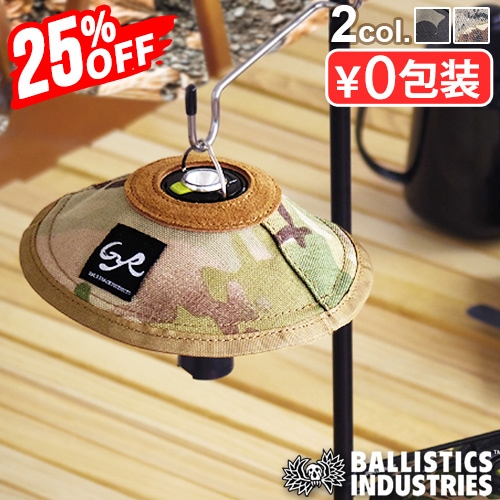 25%OFF Хꥹƥ ߥ˥ץ BALLISTICS MINI LAMP SHADE BSPC-020