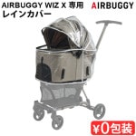 AIRBUGGY WIZ X ѥ쥤󥫥С AD9327 [] Х եåȥ꡼ å