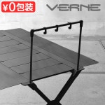 ٥ VST ޥȥ Ver2.0ѥϥ󥬡  VERNE VST HANGER - Ver2.0 Maestro VR-VA-HM