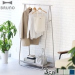 BRUNO Interior Hanger Rack ֥롼 ƥꥢϥ󥬡å BOA152