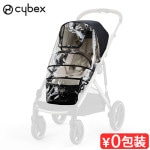 ������ �����٥å��� ������ S �쥤�󥫥С� cybex GAZELLE S RAIN COVER 520003835 ���������