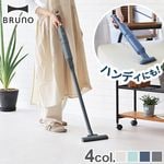�֥롼�� ����� 2WAY ���ƥ��å����꡼�ʡ� BOE124 BRUNO SLIM 2WAY STICK CLEANER