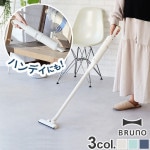 ֥롼  2WAY ƥå꡼ʡ BOE124 BRUNO SLIM 2WAY STICK CLEANER