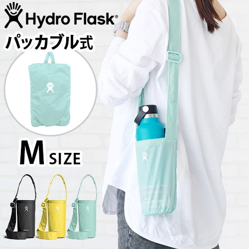 ハイドロフラスク パッカブル ボトルスリング Mサイズ Hydro Flask