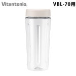 Vitantonio �ޥ��ܥȥ�֥����� VBL-70�� �����ܥȥ� PVBL-70-BT-I