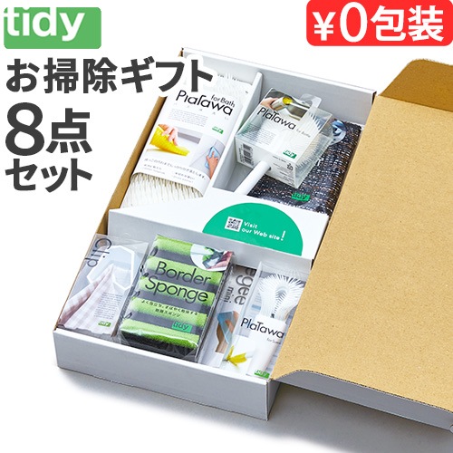 tidy タイディーアップボックス 5000 OT9100050 | 新着