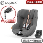 ������ cybex SIRONA G i-Size ���ѥ졼�ȥ�ǥ�