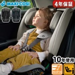 ޥ ץ饹  MAXI-COSI TITAN PLUS i SIZE